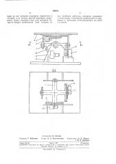Манипулятор для сварочно-наплавочных работ (патент 195571)