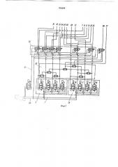 Система сервоуправления гидроприводом экскаватора (патент 763539)