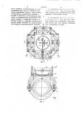 Устройство для сварки труб из термопластов (патент 1309459)