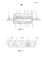 Способ и устройство для автоматического обнаружения морских животных (патент 2593426)