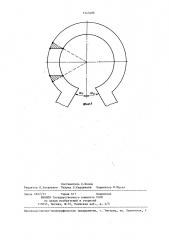 Маломоментный бесконтактный токоподвод (патент 1343488)