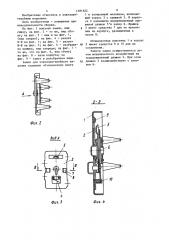 Замок для кожгалантерейного изделия (патент 1181622)