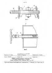 Сейсмограф (патент 1390587)