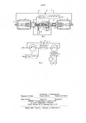 Устройство для отключения постоянного тока (патент 678553)