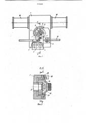Устройство для гибки труб (патент 1159685)