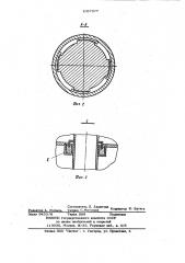 Фильтр для очистки газов от пыли (патент 1057077)