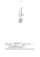 Устройство записи информации на подвижное ферромагнитное колесо (патент 1244171)