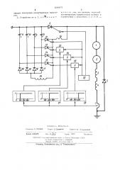 Устройство для регулирования скоро-сти тяговых электродвигателей (патент 509475)