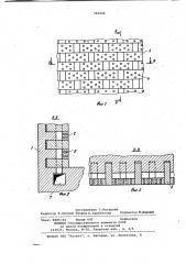 Футеровка стен печей с внутренней рекуперацией (патент 983426)