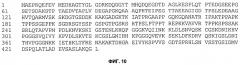 Антигенные tau-пептиды и их применения (патент 2518291)