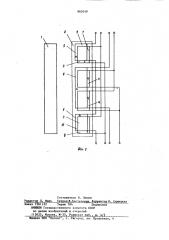 Преобразовательный трансформатор (патент 860149)