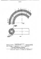 Каппилярная структура тепловой трубы (патент 1038790)