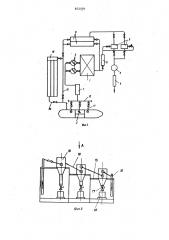 Установка для мойки и зачистки танков нефтеналивных судов (патент 872379)