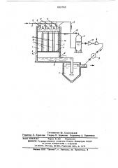 Устройство для биохимической очистки сточных вод (патент 622763)