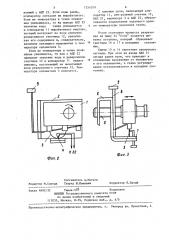 Регулятор температуры оплавителя термопластичных материалов (патент 1254079)