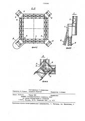 Решетчатая башня (патент 1330290)