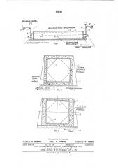 Способ изготовления железобетонных объемных элементов (патент 588124)