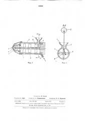 Устройство для нанесения на поверхность (патент 310689)