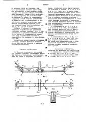 Канатно-скреперная установка (патент 800295)