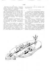 Устройство для фиксирования заданного ноложения в плане стеновой панели при возведении зданий (патент 171535)