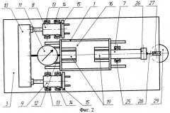 Стенд для испытания и исследования рабочих органов для бестраншейной замены трубопроводов (патент 2318196)
