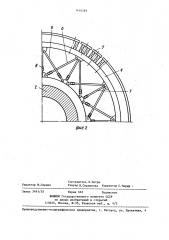 Ротор вертикальной электрической машины (патент 1410189)