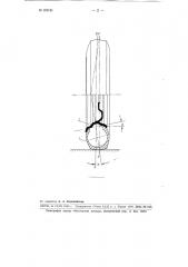 Пневматическая шина (патент 103161)