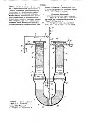 Фильтр для очистки жидкости (патент 893220)