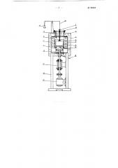 Лабораторная сушилка (патент 98307)