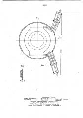 Мембранный клапан одноразового действия (патент 690226)