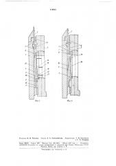 Приспособление для получения узоров на кругловязальной машине (патент 179872)