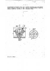 Приспособление для вытягивания стеклянных трубок и тому подобных изделий (патент 35342)