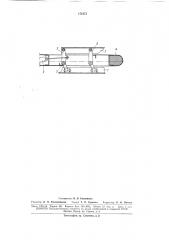 Устройство для открытия и закрытия (патент 171273)