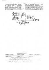 Устройство для моделирования реакции полимеризации (патент 1170471)