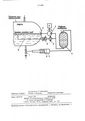 Устройство для регулирования уровня раздела жидкостей (патент 1273888)