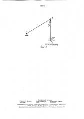 Рабочее оборудование гидравлического экскаватора (патент 1687749)