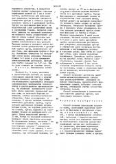 Способ лечения гипоспадии полового члена (патент 1491470)