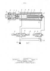 Устройство формирования захватки на трубах перед волочением (патент 899193)