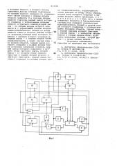 Система оптимального управленияоб'ектами второго порядка (патент 813359)