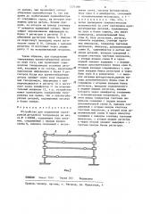 Устройство для управления сортировкой деталей по типоразмеру (патент 1271589)