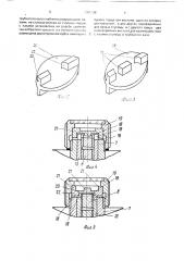 Перистальтический насос (патент 1657739)
