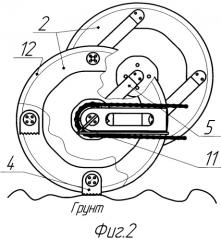 Шагающий движитель (патент 2513348)