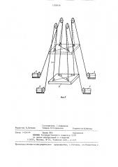 Устройство для синхронизации положения исполнительных механизмов (патент 1305636)