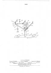 Устройство для счета предметов на конвейере (патент 396699)