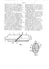 Наклонная межкамерная перегородка (патент 1565513)