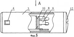 Портативное солнечное зарядное устройство (патент 2276829)