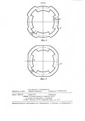 Индукторный генератор с несколькими выходами (патент 1309204)