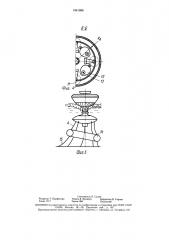 Плавающая энергетическая установка вадпи-2 (патент 1641698)