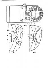 Устройство к зубофрезерным автоматам для предотвращения попадания нарезанных зубчатых колес в зону обработки (патент 859064)