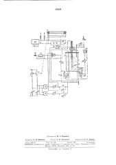 Дозатор жидкости (патент 290264)